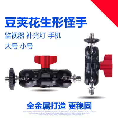 Monocular micro monocular camera film shooting rabbit cage monitor fill light microphone accessories strange hand bracket small pan bean pod