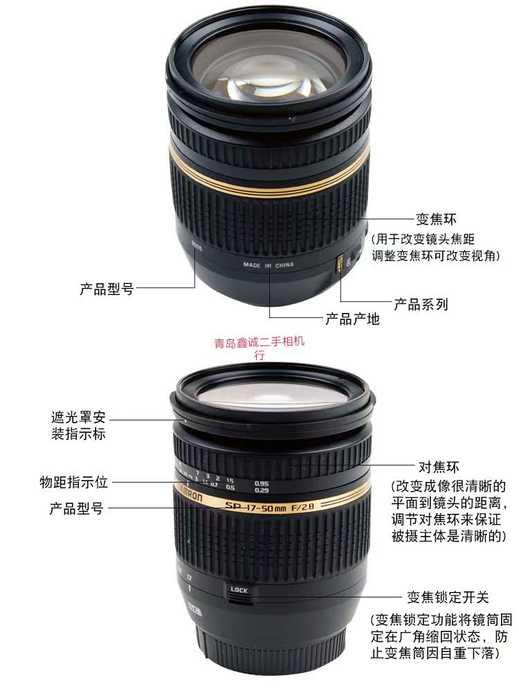 Tamron 17-50mm F2.8 VC góc rộng ổn định hình ảnh SLR độ mở ống kính lớn ống kính zoom B005 - Máy ảnh SLR ống kính tamron