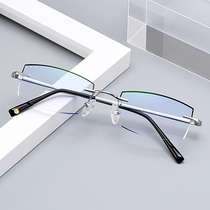 No screw frameless myopia glasses mens pure titanium ultra-light borderless edge diamond cutting edge finished color change anti-blue light