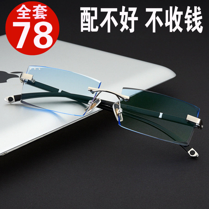 Montures de lunettes en Tole - Ref 3139624 Image 1