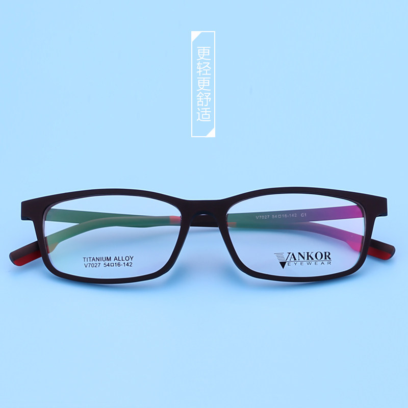 With myopia glasses men's full frame finished ultra-light rubber titanium glasses frame Men's and women's square myopia eyes with frame titanium