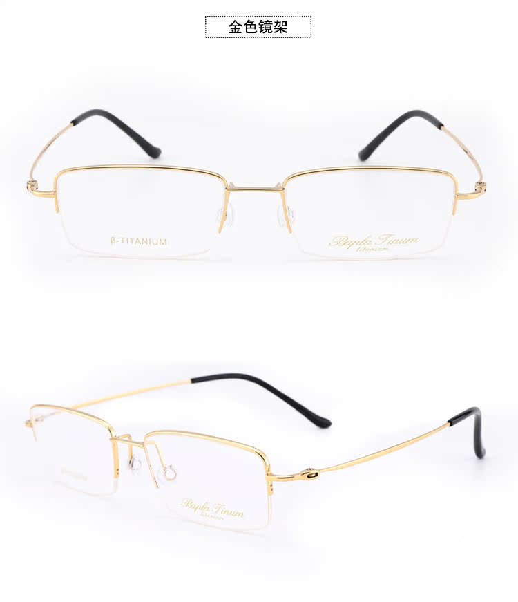 Montures de lunettes en Titane pur - Ref 3140805 Image 13