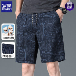 Romon Men's Pure Cotton Shorts Summer Fashion Casual Sports Pants Men's Loose Large Size Trendy Printed Five-Point Pants