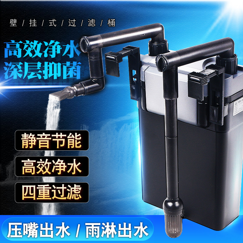 Sensen 803 filter fish tank wall-mounted filter bucket aquarium external small grass fish tank filter circulation pump