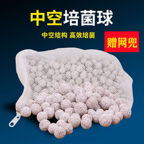 Hollow Quartz Ball Fish Tank Filter Material Nano Beads Bacteria Ball Small Filter Special Filter Material Bacteria House