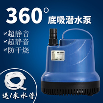 Fish Tank Ultra Silent Submersible Pump Filter Bottom Suction Pump Circulating Pumps Small Aquarium Diving Pump Swap Pump