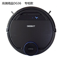Cobos sweeper robot DG36 ground treasure full automatic dust collector wipe all-in-one home intelligence