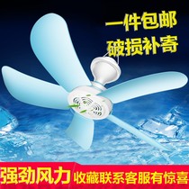Mosquito net inner electric fan ceiling dormitory ceiling fan electric fan bed ceiling fan bed hanging ceiling fan