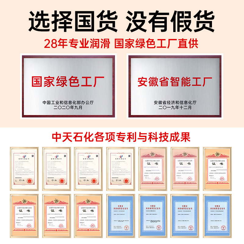 Nobelrun Sp 0W20 Fully Synthetic Engine Oil 4L Car Engine Official Genuine National Vi Low Ash Lubricant