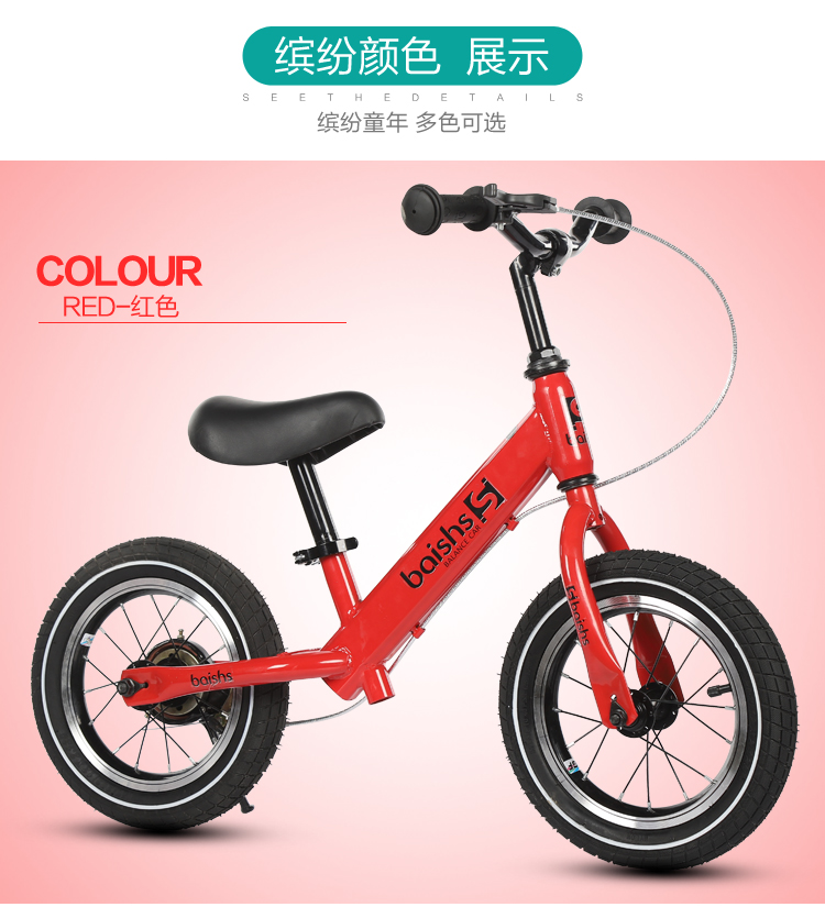 xe thăng bằng dành cho bé Trẻ em cân bằng xe trượt xe trẻ em trượt đi bộ với khối chân hai vòng 23456 tuổi bé xe yo - Smart Scooter yên xe thăng bằng