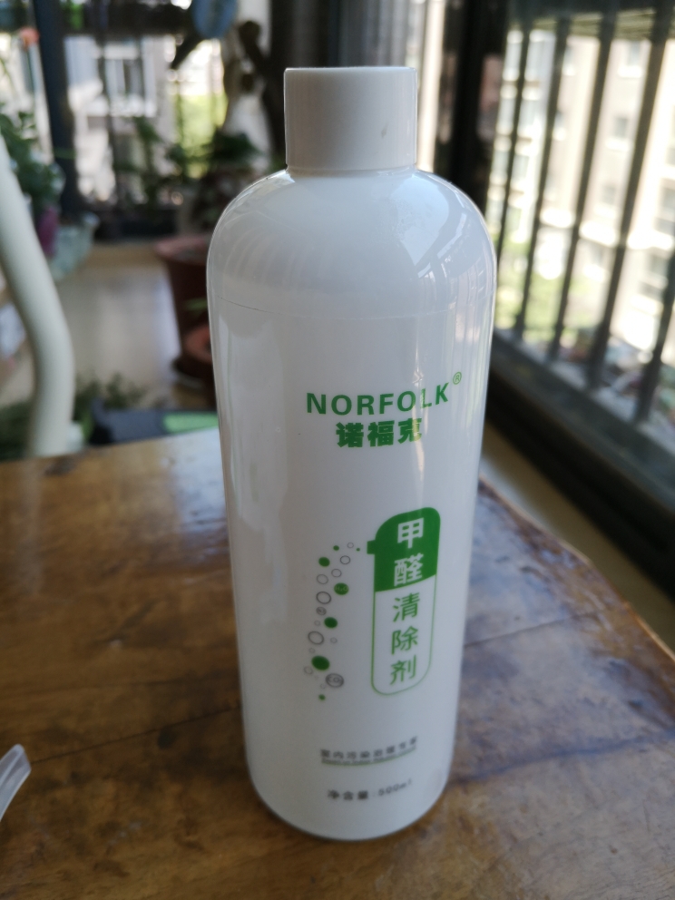 甲醛清除剂500ml/瓶什么牌子的，使用一个周后体验