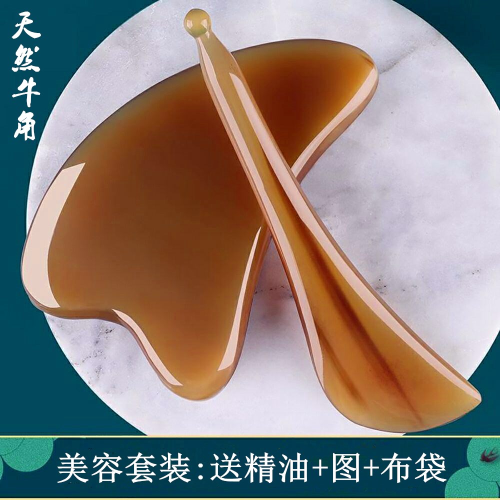 Natural Old White Buffalo Horn Plate Scraping Face Beauty Tella Eye Massage Dial Gluten Stick Scraping Face board Divine Instrumental universal