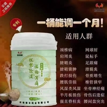 Repair Benbacon Film Powder Health Care Bulk Cervical Spine Shoulder Perilumbar Disc Leg Joint Knee Dehumidification