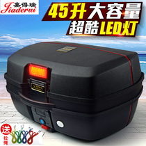 Jiaderui motorcycle trunk tail box King-size thickened electric car tail box Universal pedal storage toolbox