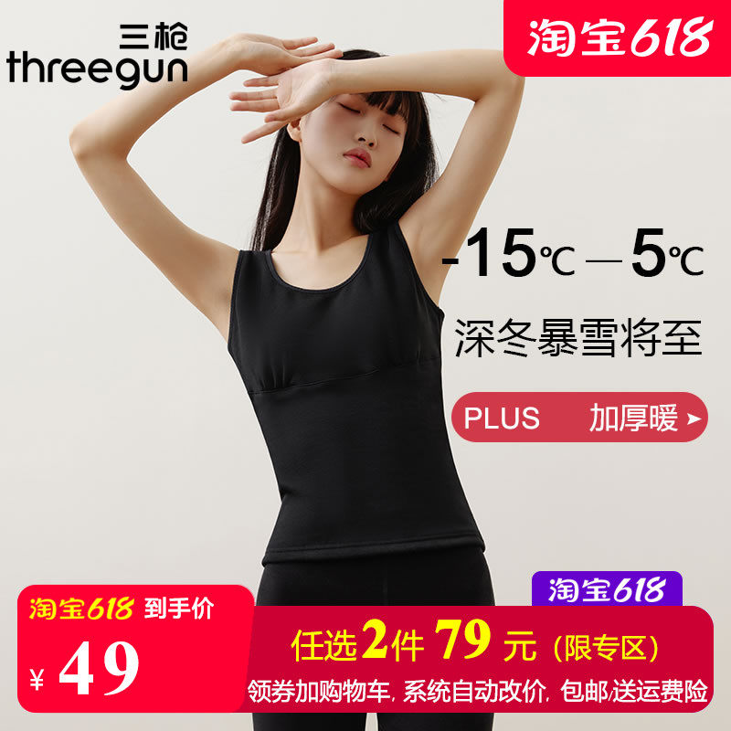 Three-gun round collar plus suede thickened warm vest woman fit inside lap high elastic anti-cold sleeveless slapped undershirt winter