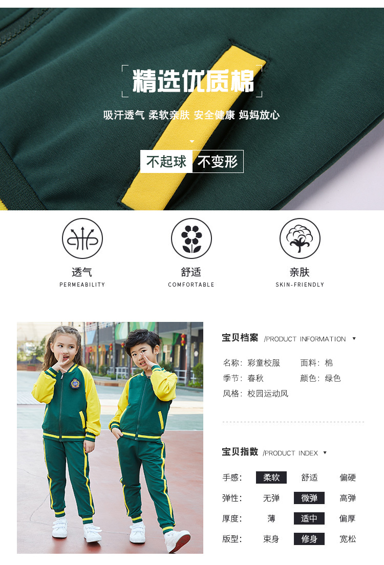 Quần áo mẫu giáo mới 2018 quần áo cotton cho trẻ em lớp ngắn tay áo tùy chỉnh đồng phục thể thao trường tiểu học phù hợp quần áo đồng phục học sinh mùa hè