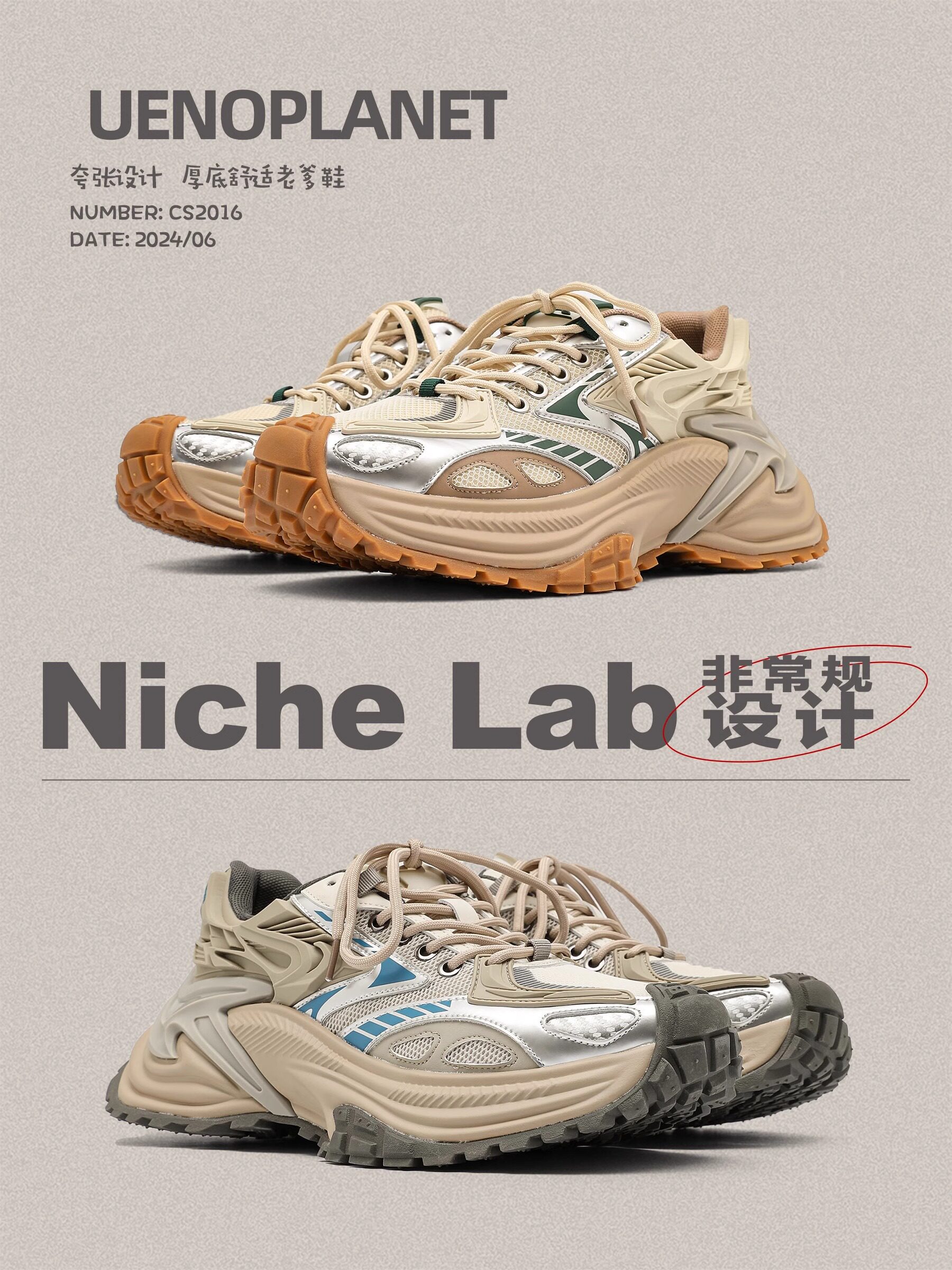 Rattlesnake Retro Outdoor Dad Shoes Thick-Soled Height-Increasing Trendy Couple Sports Casual Jogging Shoes Breathable Men's Shoes