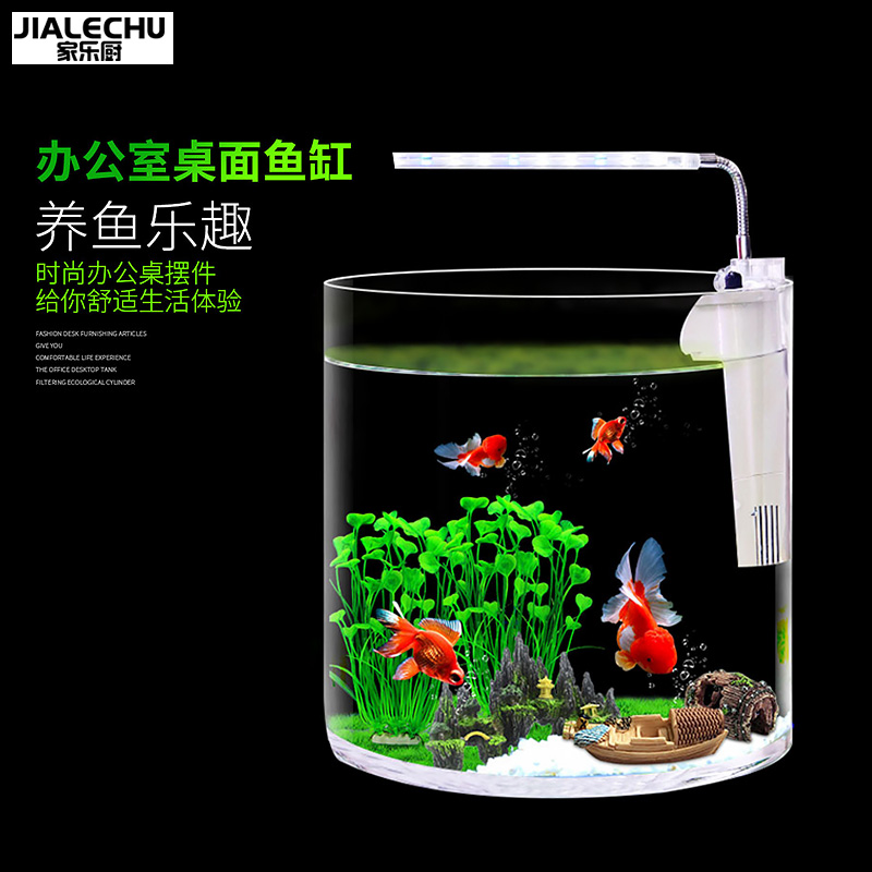 Small Fish Tank Small Desktop Creative Eco Mini Aquarium Small Office Super White Glass Free of water round