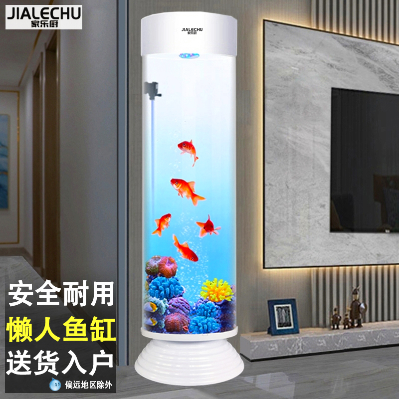 Jiale kitchen fish tank Living room small cylindrical fish tank Vertical goldfish aquarium Acrylic free water ecological landing