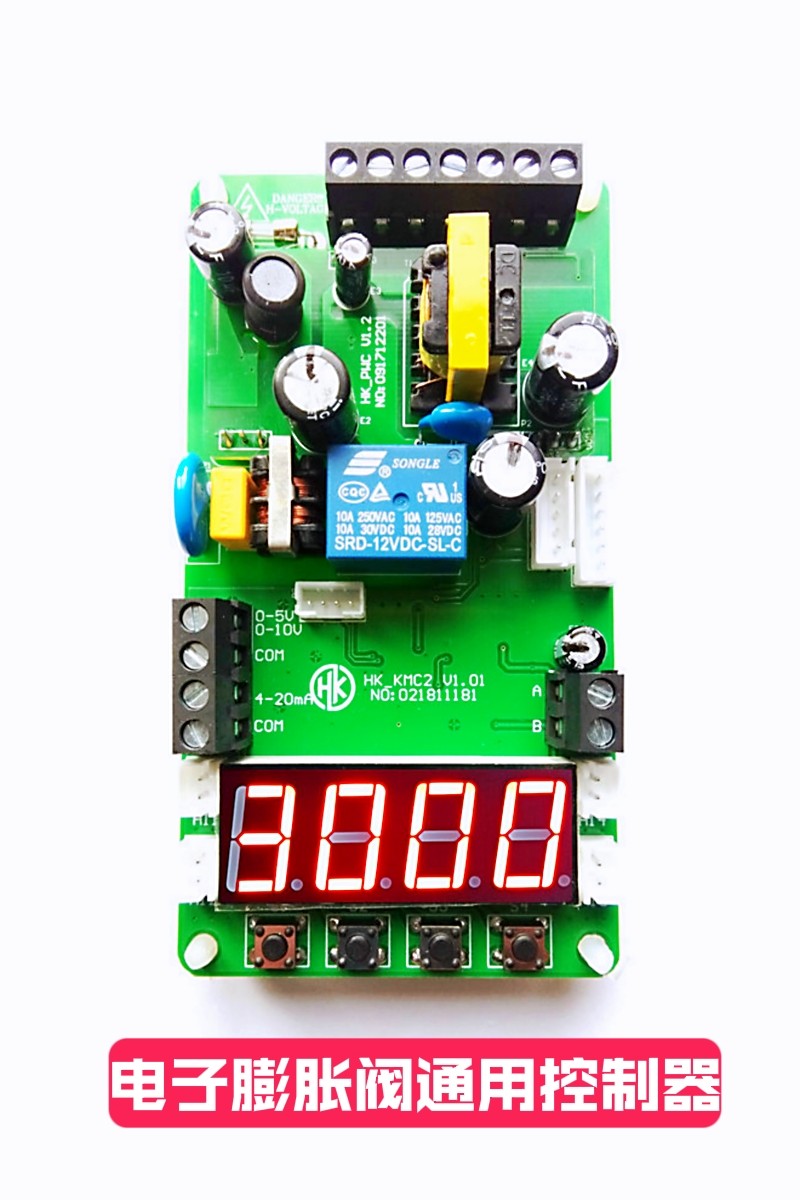 Electronic expansion valve controller for Daikin Midea Haier air conditioning 16 Electronic expansion valve controller for Daikin Midea Haier air conditioning 1