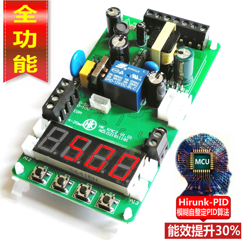 Sanhua electronic expansion valve controller Heron Palace DunAn air conditioning electronic expansion valve driver circuit board controller