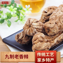 Citron nine old Citron traditional practice bergamot cucumber Guangdong specialty cold fruit snack food