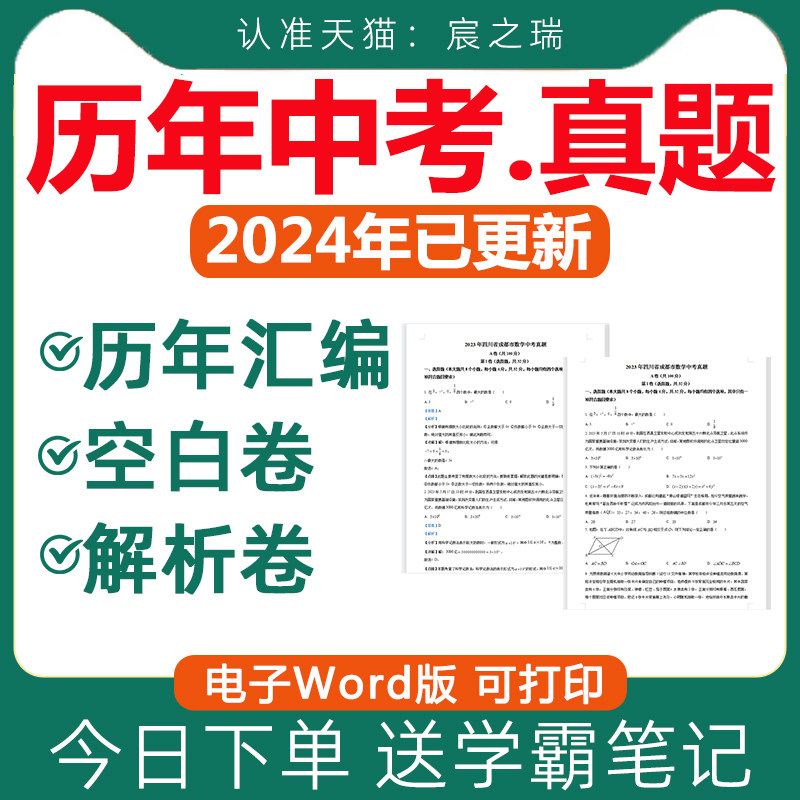 📖张忠谋自传全集《張忠謀自傳全集（上下冊）》带你走进半导体巨擘的