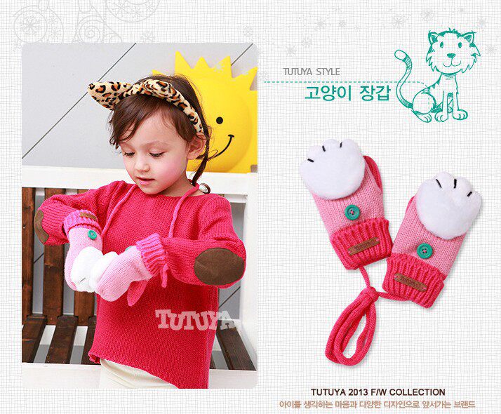 Gants pour enfants TUTUYA en velours - Ref 2145478 Image 42