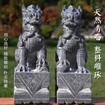 Manufacturer direct selling stone sculptures Kirin stone Kirin pendulum a pair of doors to look at the door courtyard shop Natural Qingshi Kirin