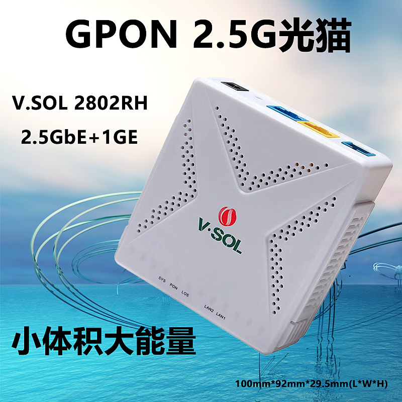 In Stock, Brand New Vsol Optical Modem V2802Rh, Supports China Telecom, China Mobile, China Unicom Gpon, Epon, Xgpon, 2.5g Network Ports