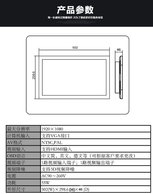 монитор 普天视22寸pts-2209高清液晶监视器工业级金属bnc hdmi监控显示屏