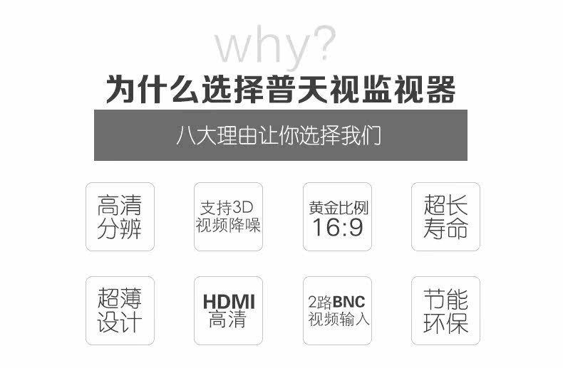 монитор 普天视22寸pts-2209高清液晶监视器工业级金属bnc hdmi监控显示屏