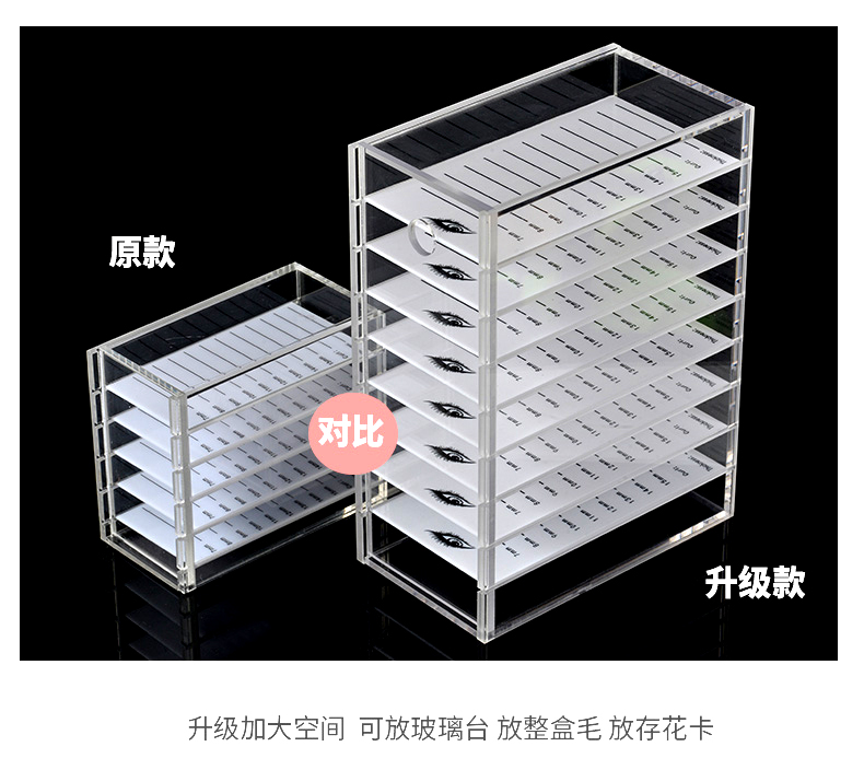 Hộp lưu trữ lông mi cao cấp ghép lông mi hộp hoa acrylic làm đẹp hộp lưu trữ lông mi hoa trà công cụ lông mi - Các công cụ làm đẹp khác kích mí keo
