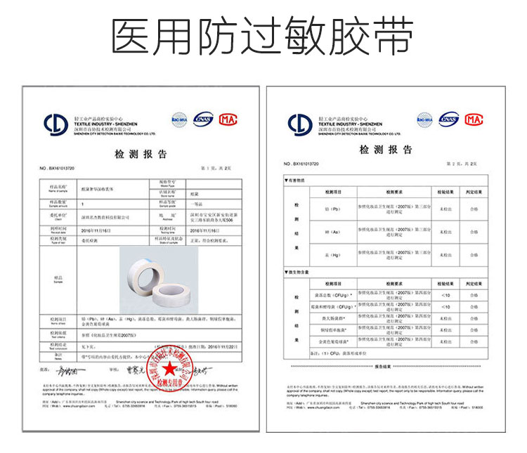 Ghép lông mi Băng cách ly lông mi Sửa lông mi trên và dưới lông mi - Các công cụ làm đẹp khác cọ đánh má hồng