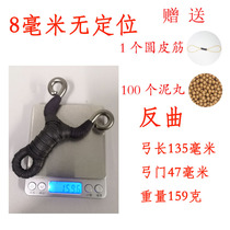 135 length 47 Bow door small S anti-curved 304 stainless steel shot blasting cold-formed slingshot