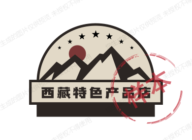雪域家人特产店的LOGO