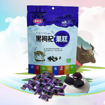 Tibetan specialty black wolfberry fruit cake cranberry handmade snacks leisure snacks Tibetan pastries