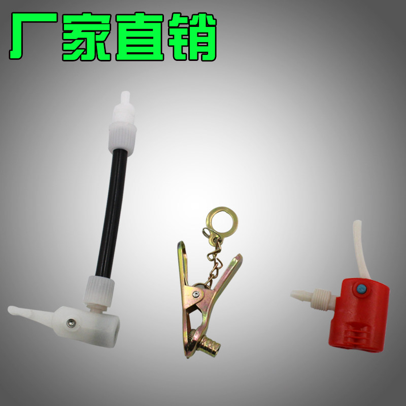 Air pump conversion head British mouth mouth beautiful mouth conversion mouth integrated dual-purpose air nozzle self-changing nozzle iron clip air cylinder accessories