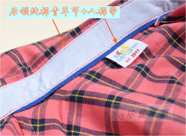 Chemise garcon à manche longue - Ref 2076150 Image 34