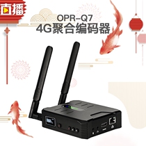 4G HDMI video 265 HD push stream live encoder wifi network port Outdoor Mobile picture transmission Q7 drone