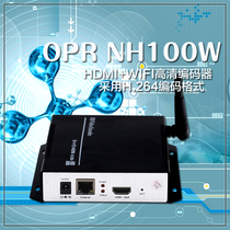 WIFI HDMI HD encoder network streaming media live broadcast support WeChat live RTMP IPTV