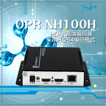 OPR HDMI HD encoder loop out of the network streaming media live push support ONVIF WeChat live