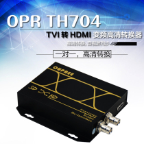 OPR-Oberrui TVI to HDMI inverter HD converter high-definition inverter chip processing scheme