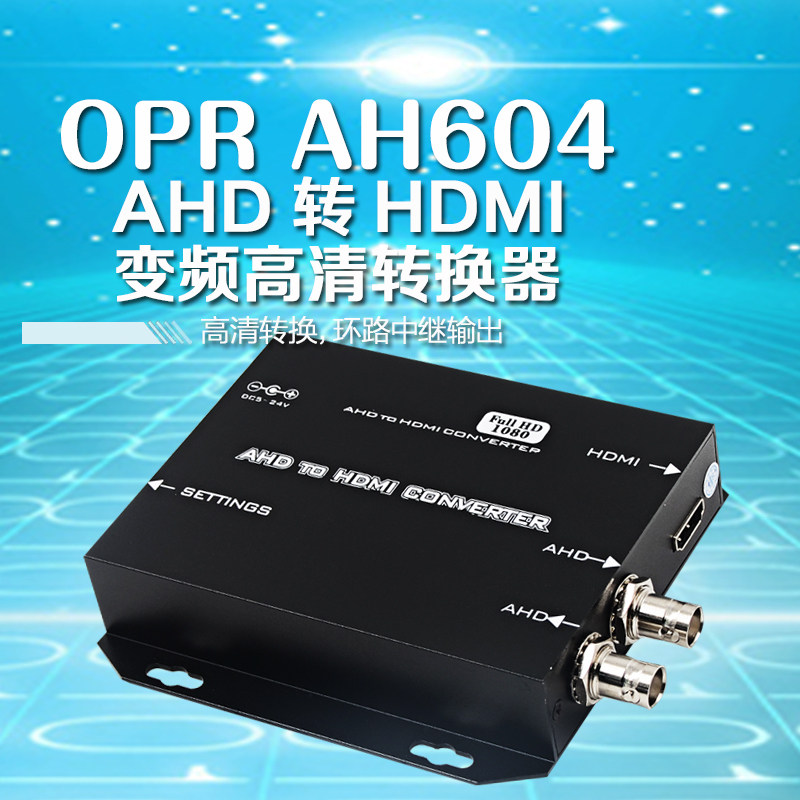 AHD to HDMI VGA BNC converter Camera to HDMI Converter 1080P