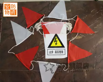 Safety flag, safety blocking, warning rope, power bunting, safety small flag rope, construction flag, safety flag