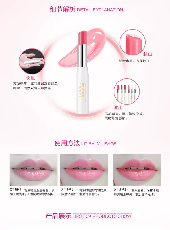 Gao Baishi dưỡng ẩm màu son nhẹ và dưỡng ẩm không thấm nước 6 màu tùy chọn - Son môi son dior lip glow