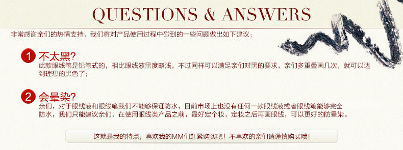 Gao Bai Shi Mei Li Bút kẻ mắt không thấm nước Không nhòe Không trang điểm Authentic - Bút kẻ mắt kẻ mắt clio