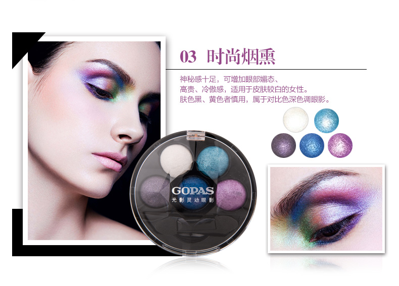 Gao Baishi ánh sáng và bóng mắt phấn mắt thông minh phấn mịn chính hãng thông số kỹ thuật chính hãng Trung Quốc bất kỳ da - Bóng mắt bảng mắt romand