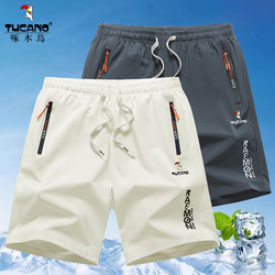Woodpecker Ice Silk Men's Shorts Loose Summer New Sports Quick-Drying Five-Point Shorts Short Youth Sports Pants
