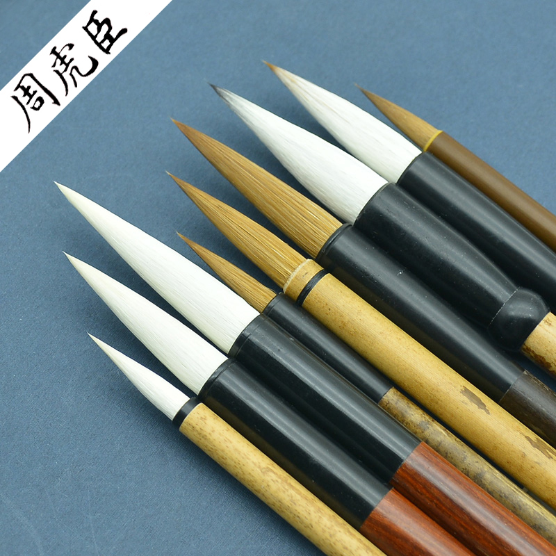 Brush Wolf brush Sheep Milli Milli Milli Large Kai Medium Kai Small Kai Beginner practice Adult calligraphy Chinese painting practice Regular script Line script Official Script Seal Script Cursive Lake pen Large, medium and small set Shanghai Zhou Huchen